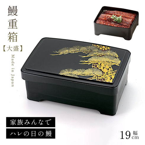 テイクアウト天丼重